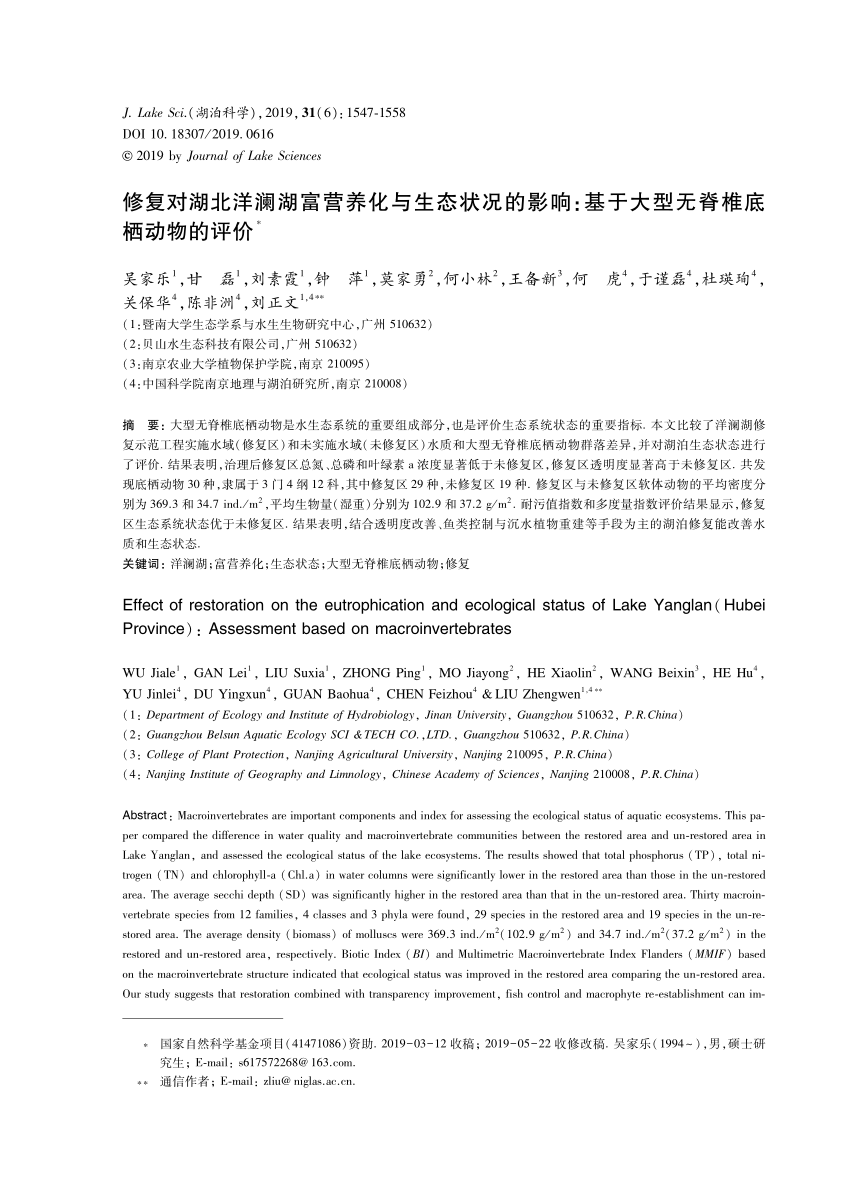 Pdf Effect Of Restoration On The Eutrophication And Ecological Status Of Lake Yanglan Hubei Province Assessment Based On Macroinvertebrates