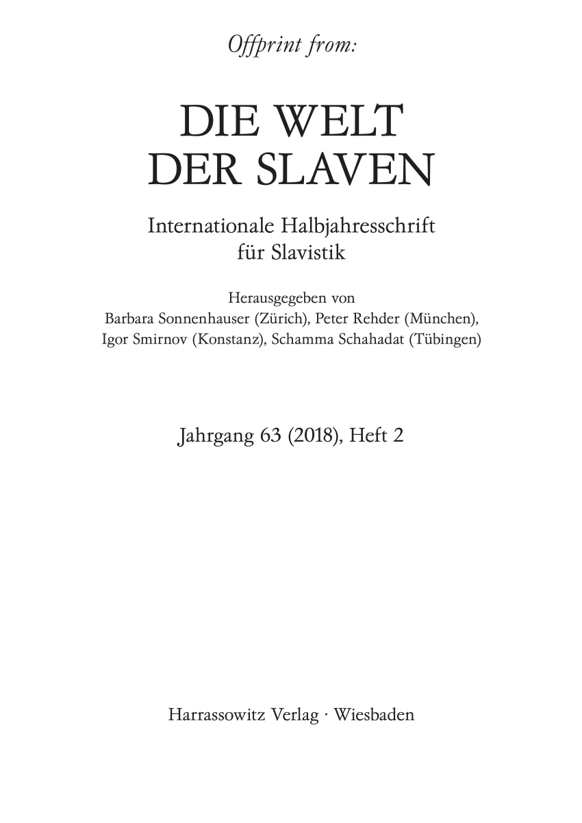 PDF) О лексических коннотациях лексем: О лексических коннотациях лексем  европейский, европейски, по-европейски по сравнению с русский, по-русски и  российский, по-российски