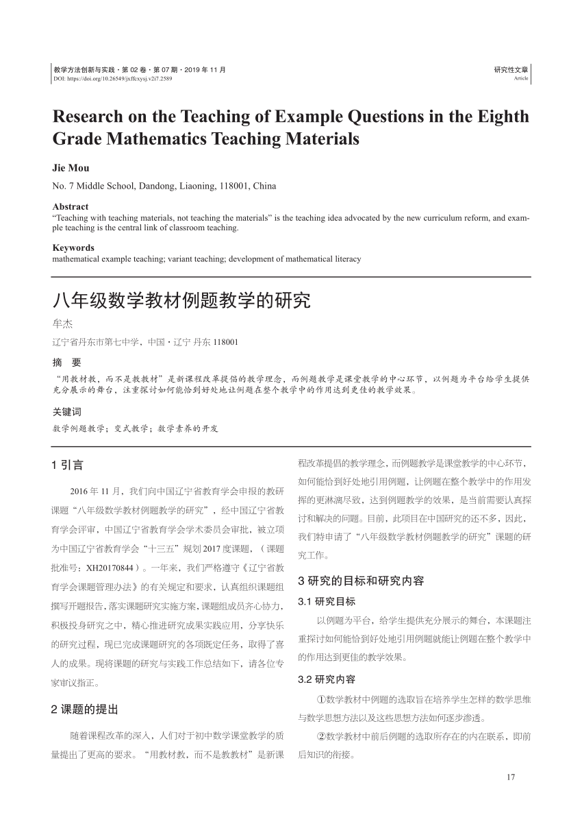 無料ダウンロード 生 算数 5 年 自学 シモネタ