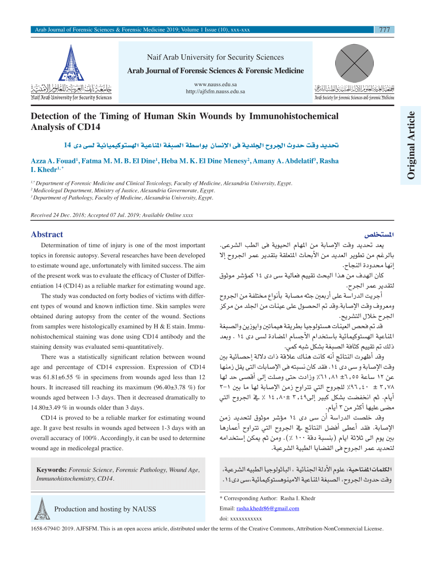 PDF Detection of the Timing of Human Skin Wounds by  