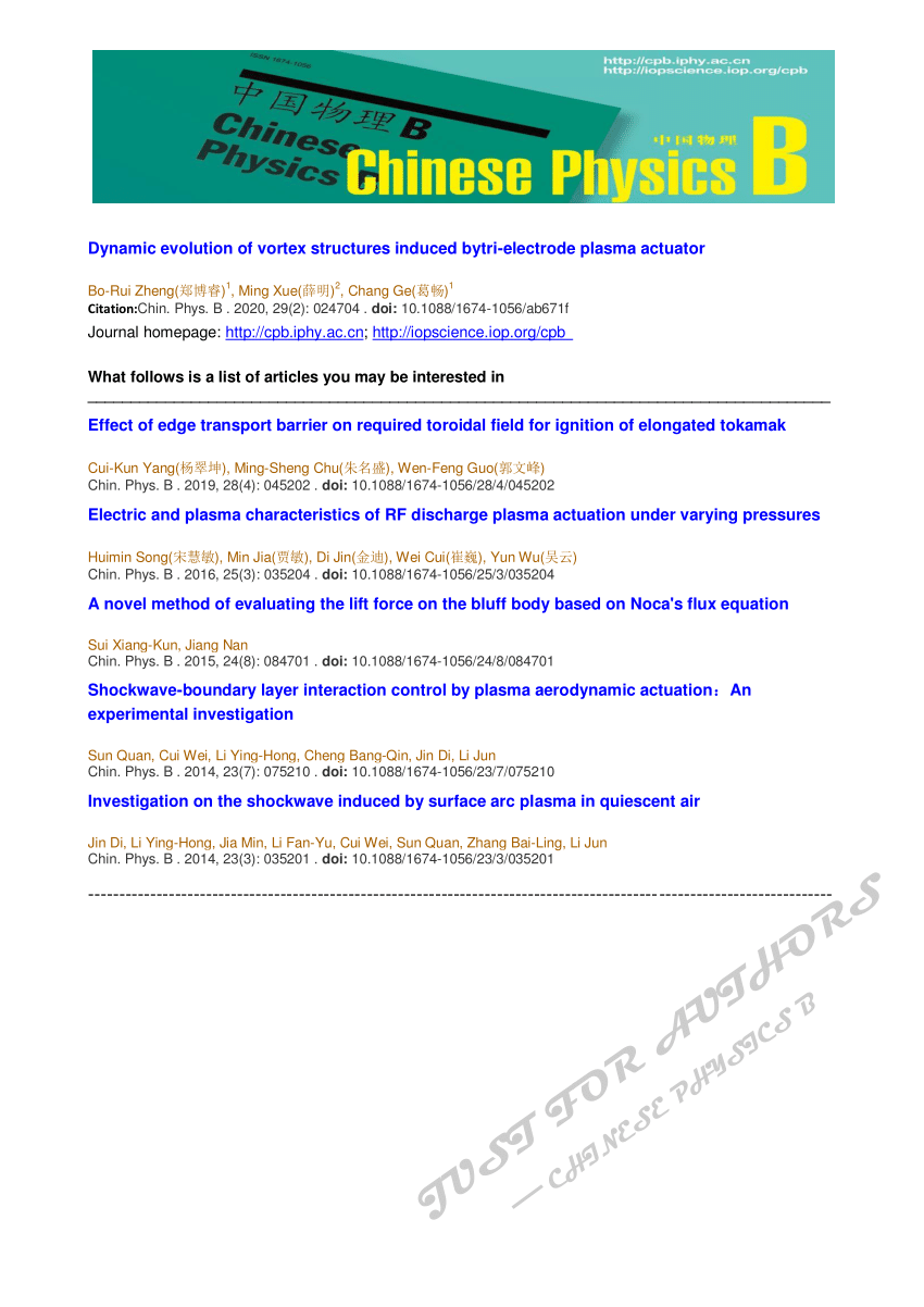 Pdf Dynamic Evolution Of Vortex Structures Induced By A Trielectrode Plasma Actuator