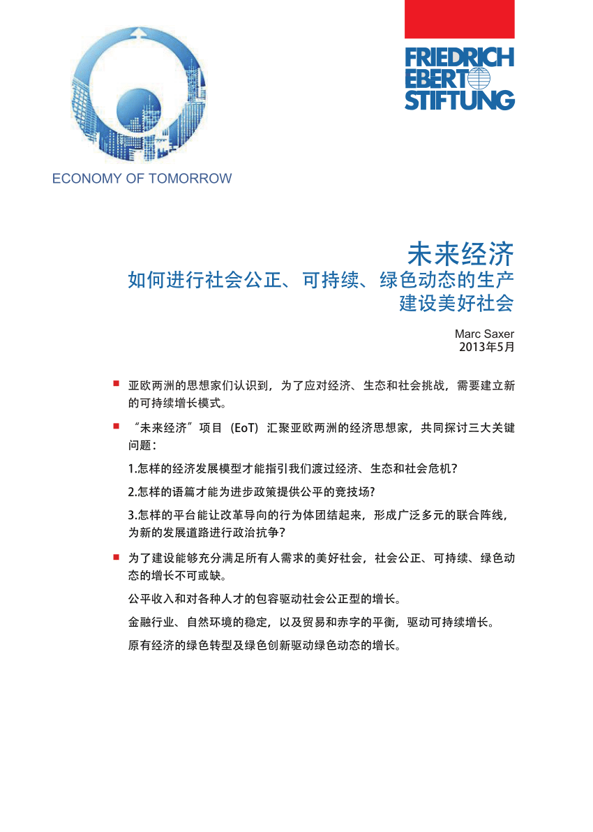 Pdf The Economy Of Tomorrow Manifesto China