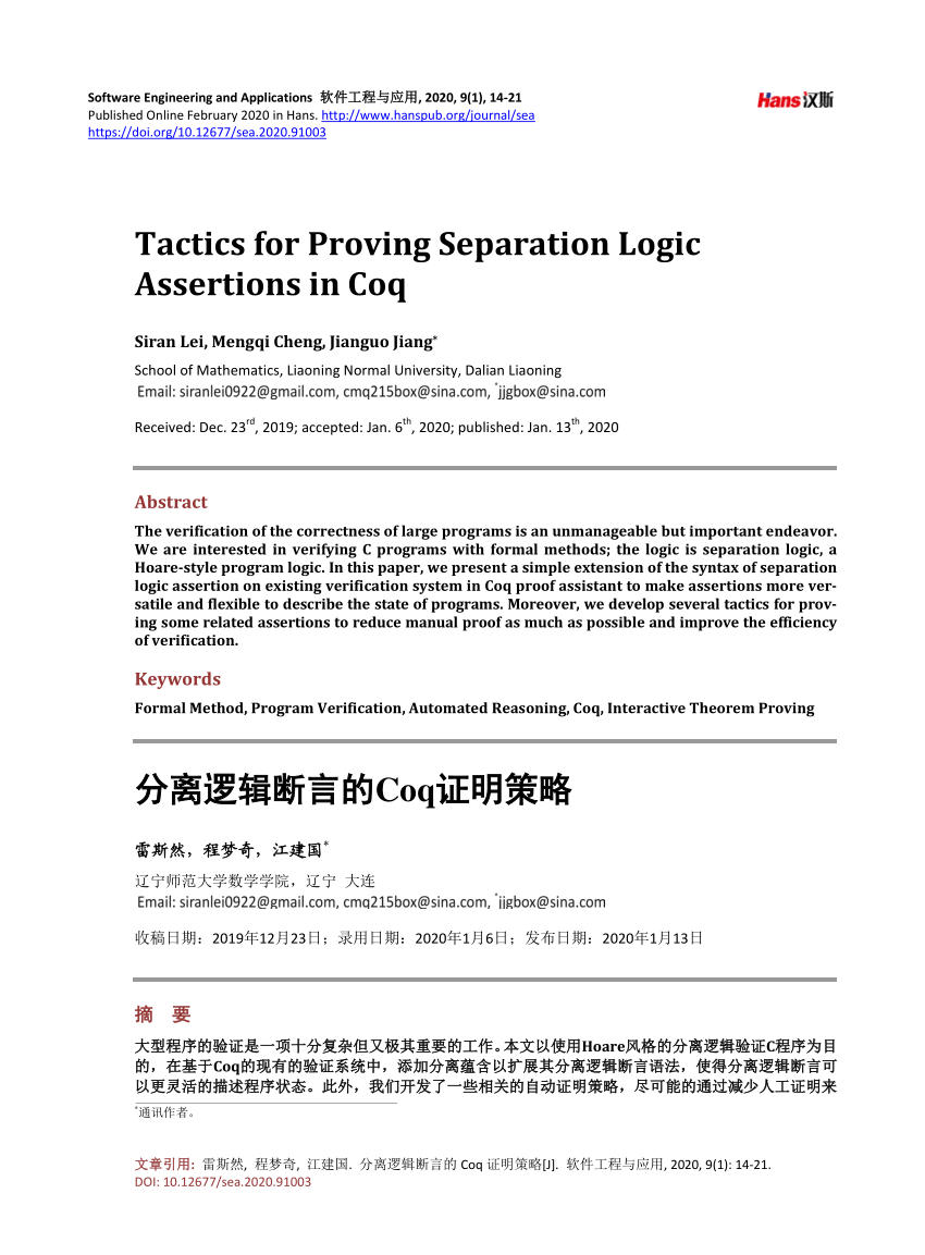 Pdf Tactics For Proving Separation Logic Assertions In Coq