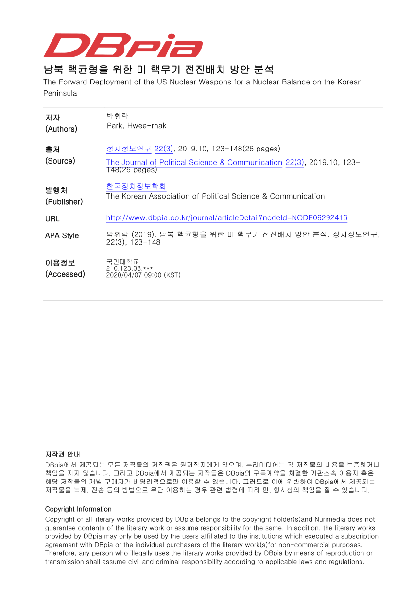 Pdf The Forward Deployment Of The Us Nuclear Weapons For A Nuclear Balance On The Korean Peninsula 