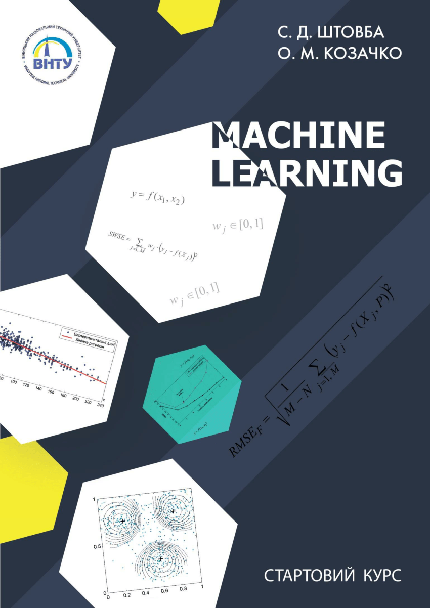 Pdf Machine Learning Startovij Kurs