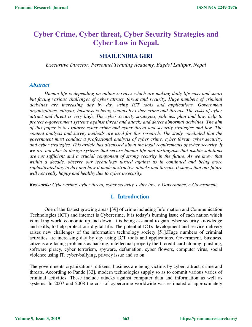 essay on cyber crime pdf