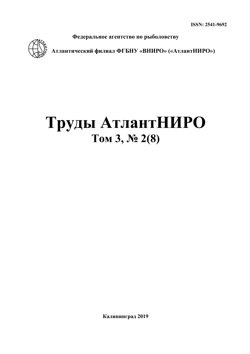 PDF) Distribution of freshwater mollusks in the south polder coast of the  Curonian lagoon at the area of settlement Zalivnoe (Kaliningrad Region) //  Trudy AtlantNIRO. 2019. Vol. 3, № 2(8). Kaliningrad: Atlantic