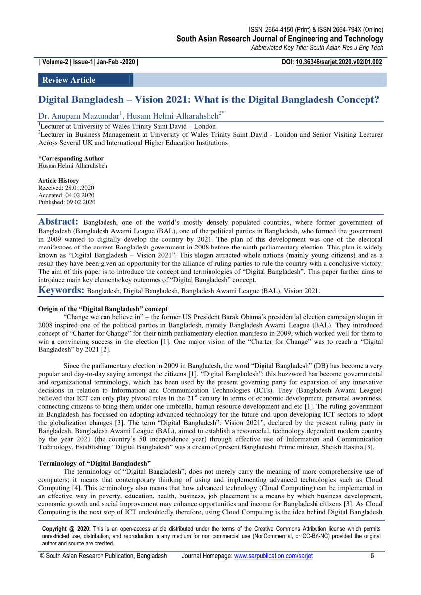 digital bangladesh essay pdf