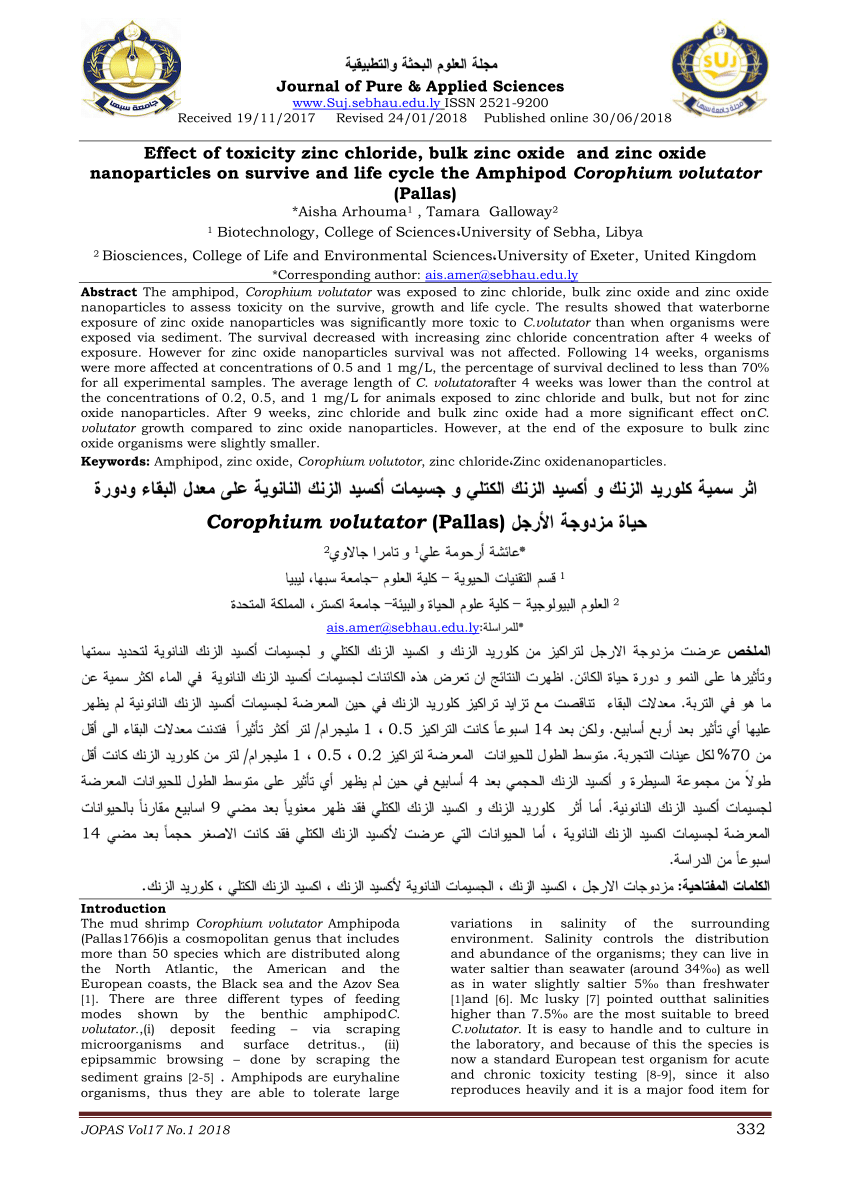 (PDF) Effect of toxicity zinc chloride, bulk zinc oxide and zinc oxide