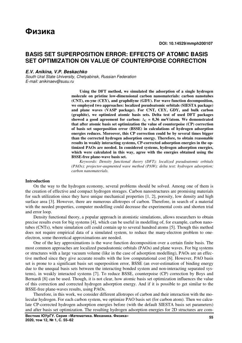 PDF) BASIS SET SUPERPOSITION ERROR: EFFECTS OF ATOMIC BASIS SET