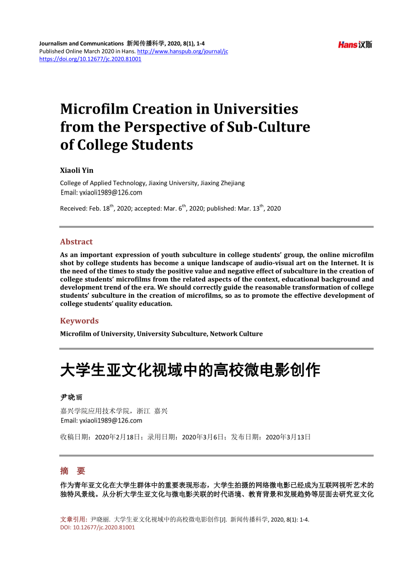 university of michigan microfilms of unpublished dissertations
