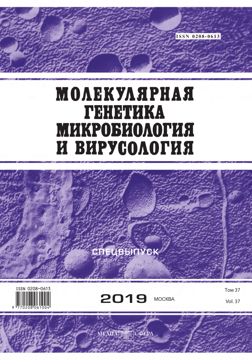 PDF) ТОЧНОСТЬ КЛАСТЕРИЗАЦИИ ПРИ ИСПОЛЬЗОВАНИИ МЕТОДА HRM (HIGH RESOLUTION  MELTING) В ЗАВИСИМОСТИ ОТ РАЗНИЦЫ ТЕМПЕРАТУРЫ ПЛАВЛЕНИЯ АЛЬТЕРНАТИВНЫХ  АЛЛЕЛЕЙ