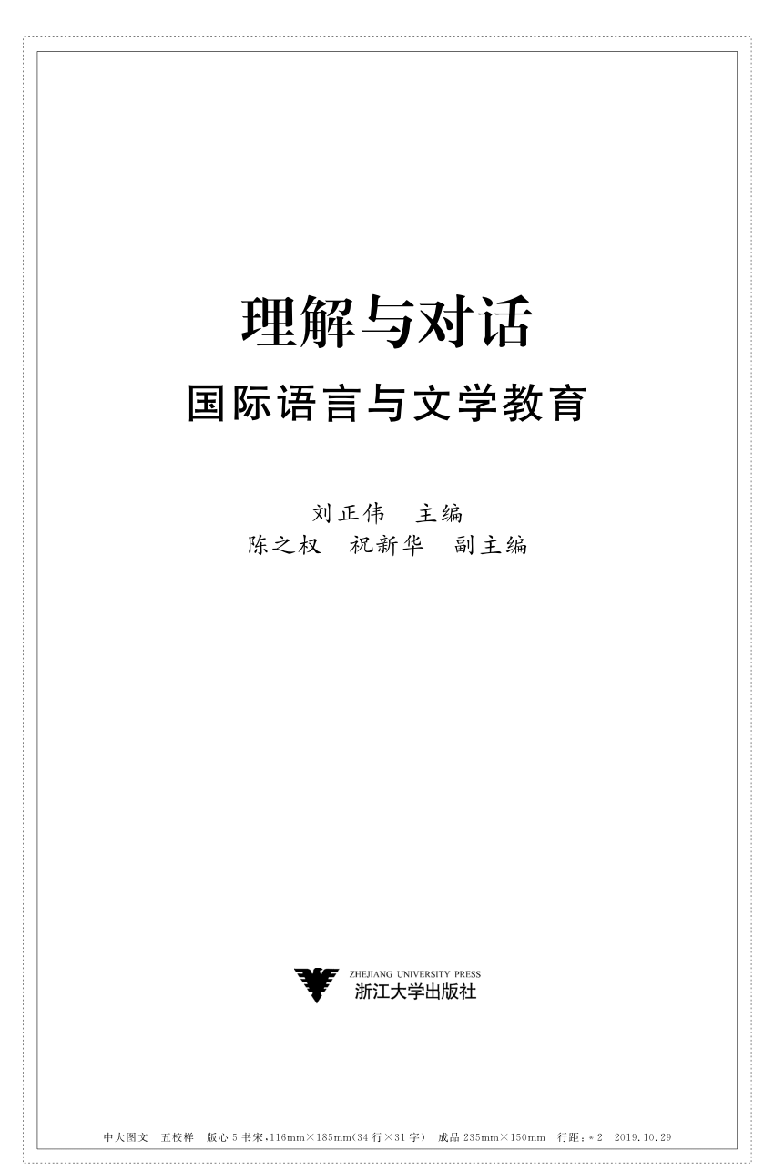 Pdf Models Of Integrated Writing Instruction And Its Implications In Chinese