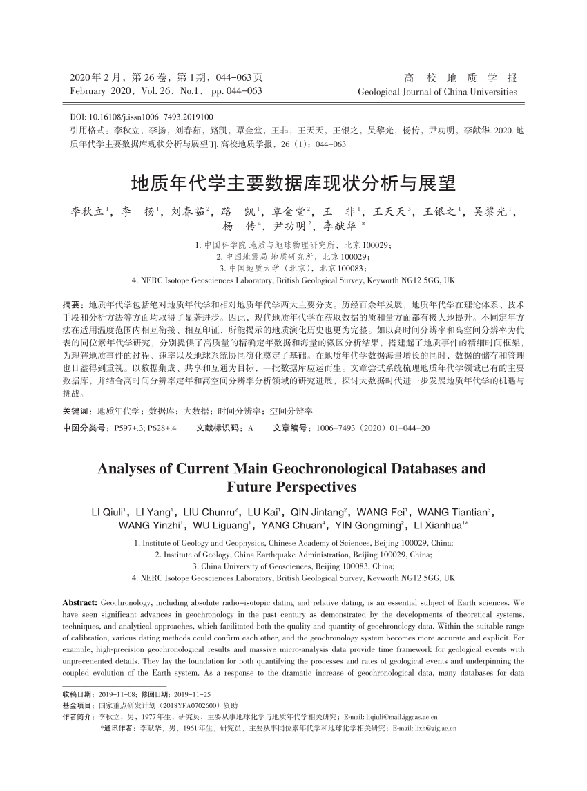 Pdf Analyses Of Current Main Geochronological Databases And Future Perspectives