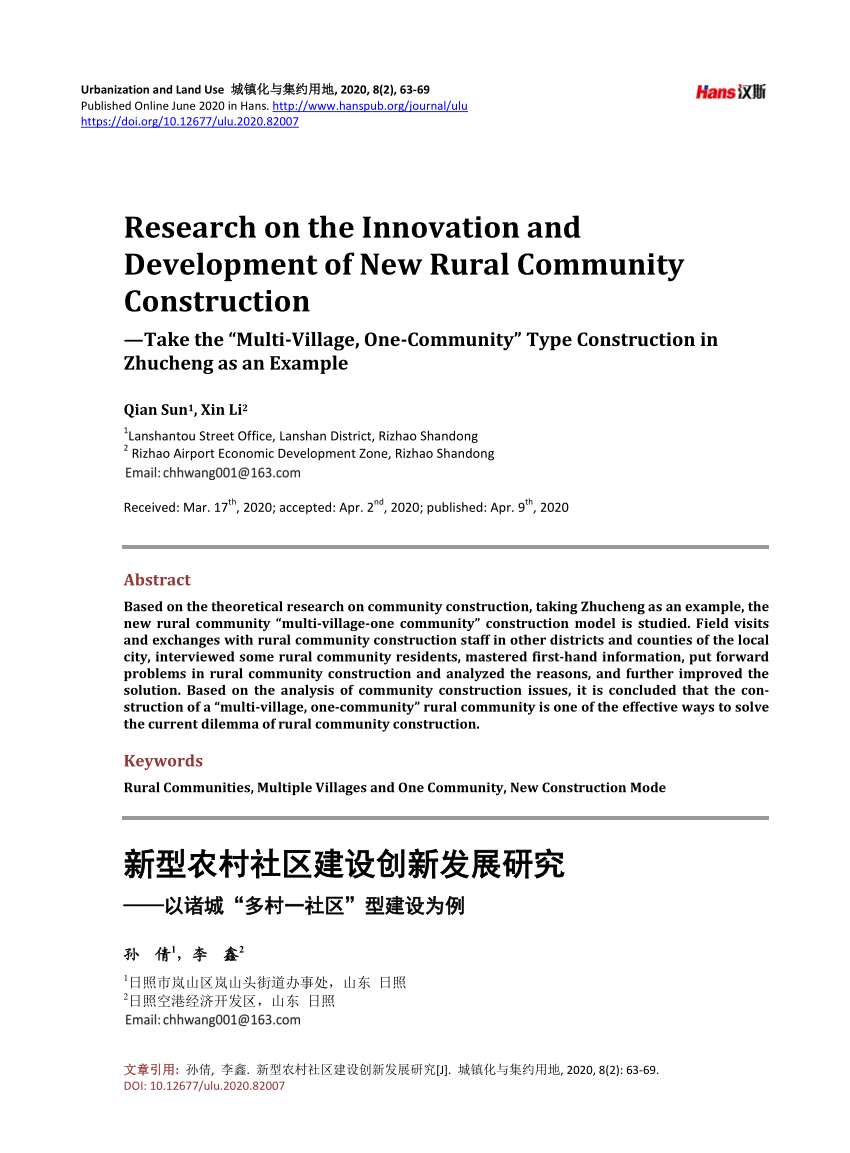 Pdf Research On The Innovation And Development Of New Rural Community Construction Take The Multi Village One Community Type Construction In Zhucheng As An Example