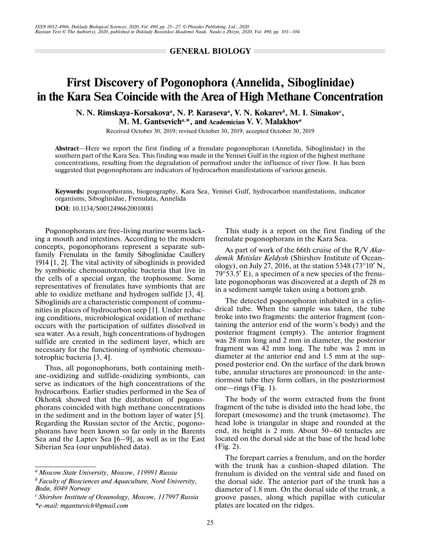 Pdf First Discovery Of Pogonophora Annelida Siboglinidae In The Kara Sea Coincide With The Area Of High Methane Concentration