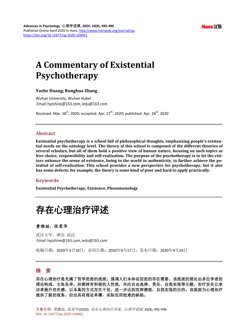 Pdf A Commentary Of Existential Psychotherapy