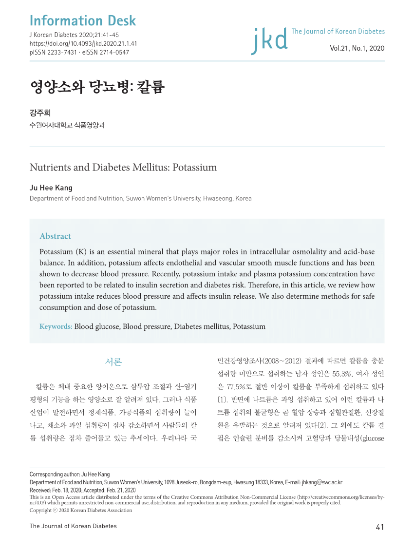 (PDF) Nutrients and Diabetes Mellitus Potassium