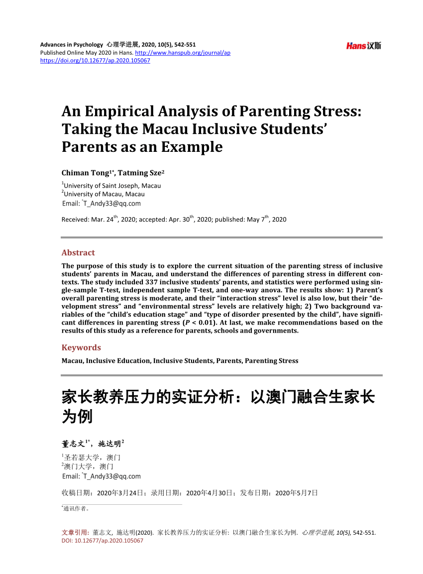 PDF) An Empirical Analysis of Parenting Stress: Taking the Macau Inclusive  Students' Parents as an Example