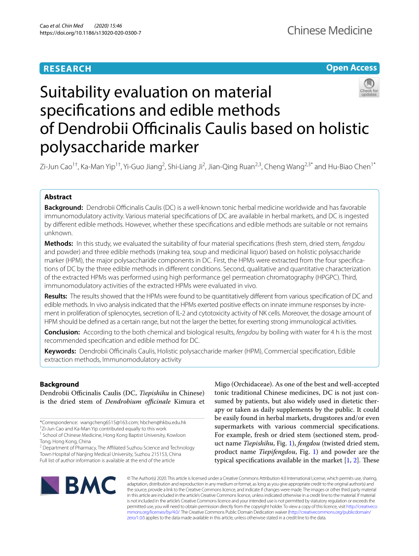 PDF) Suitability evaluation on material specifications and edible 