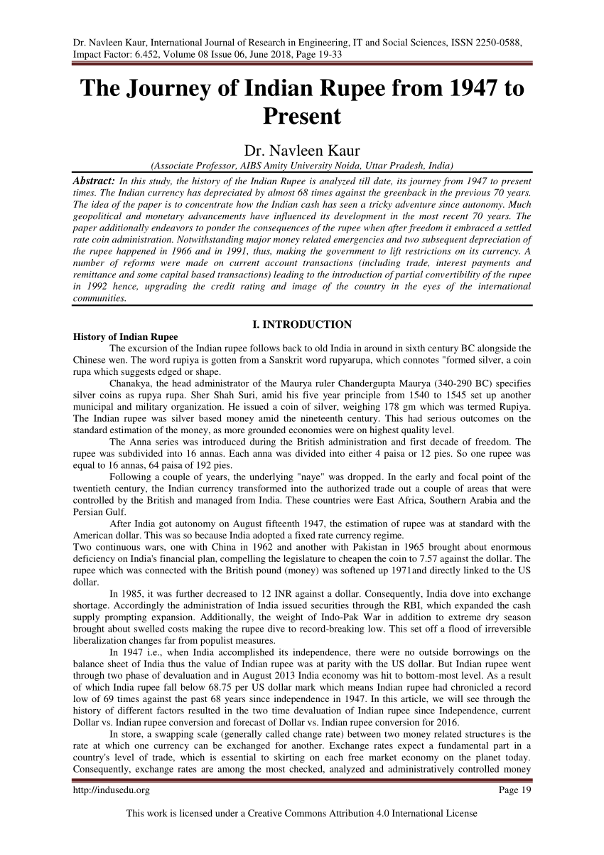 essay on indian rupee