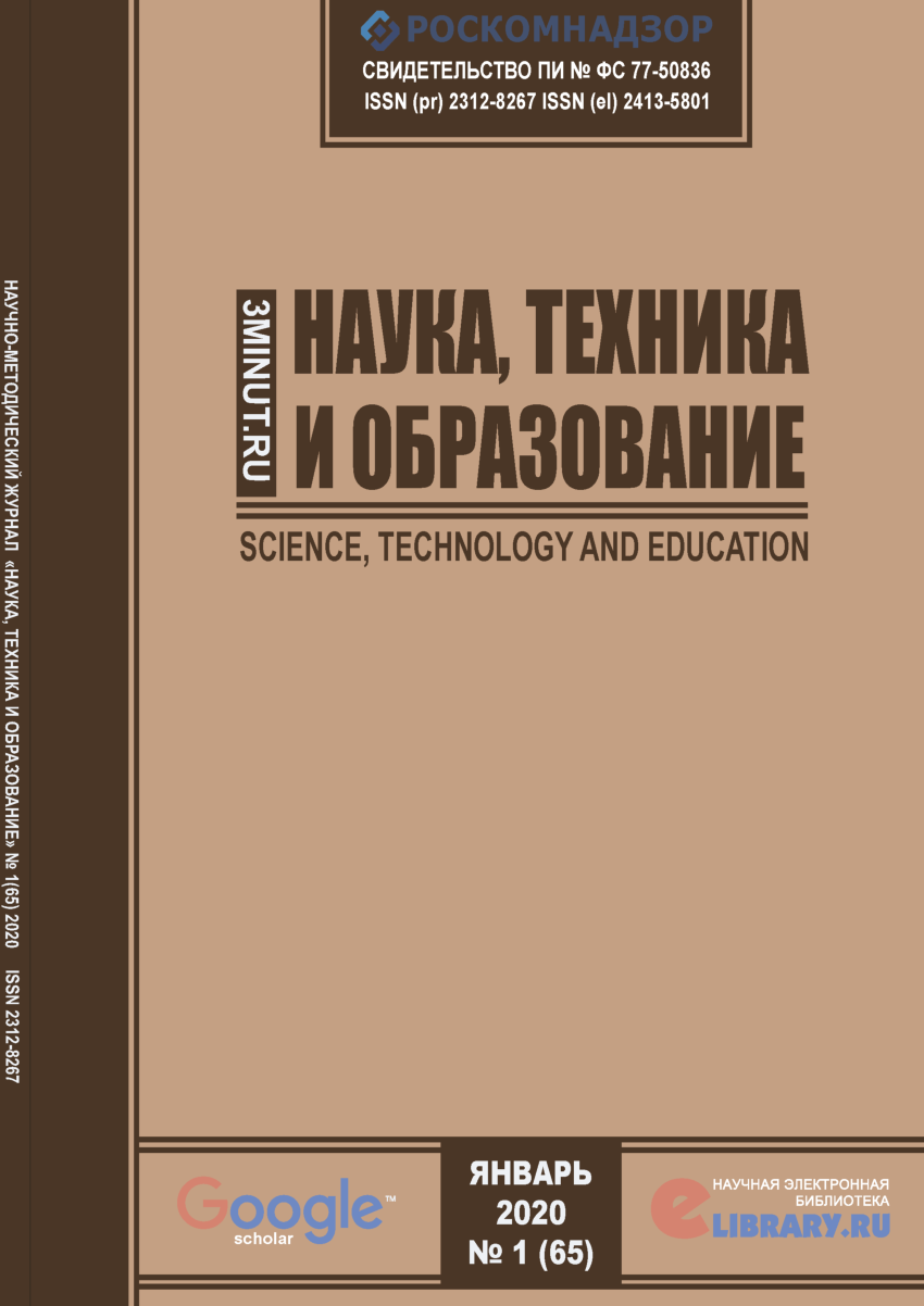 PDF) Модернизация процесса низкотемпературной сепарации газа