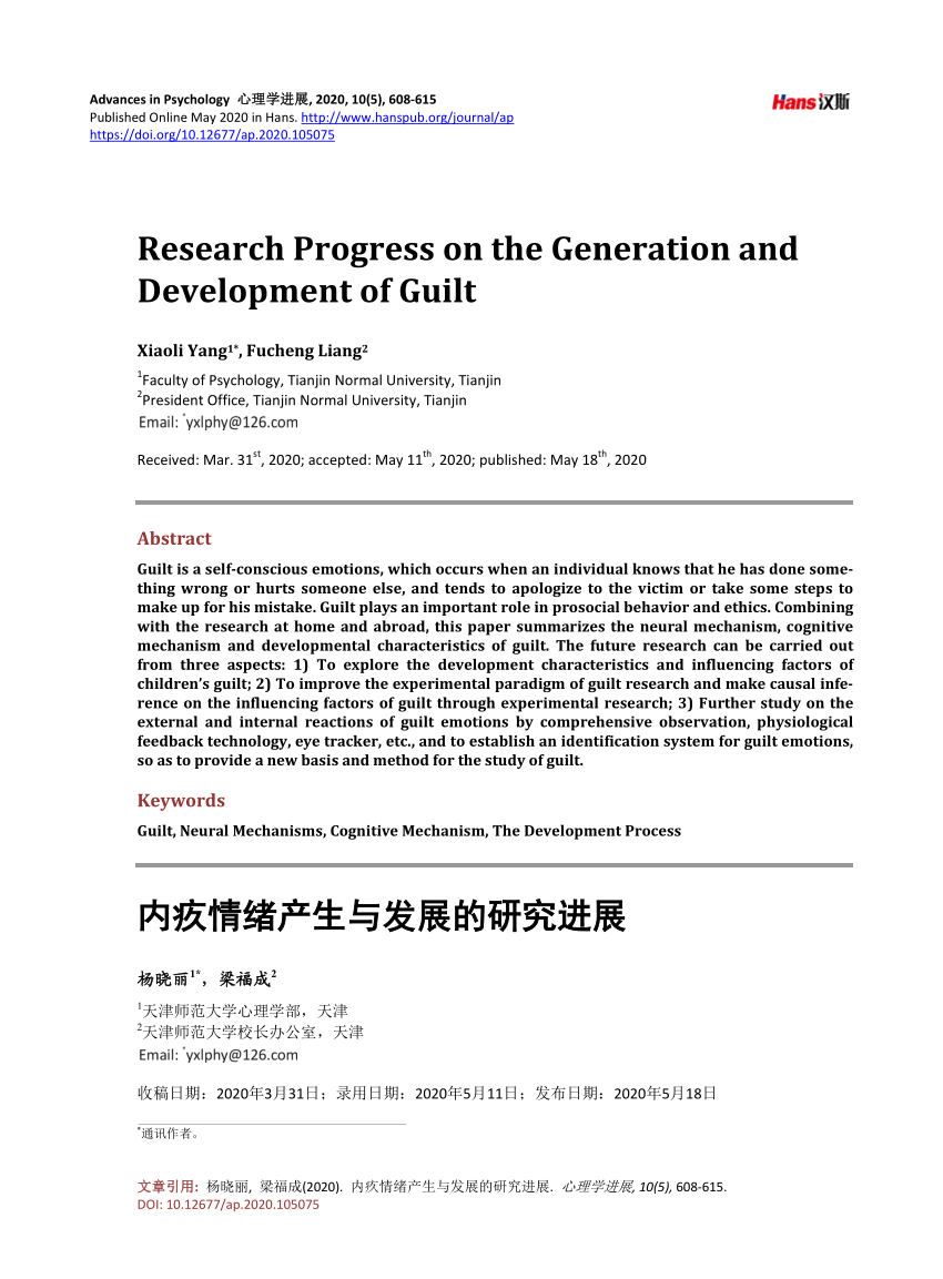 Pdf Research Progress On The Generation And Development Of Guilt