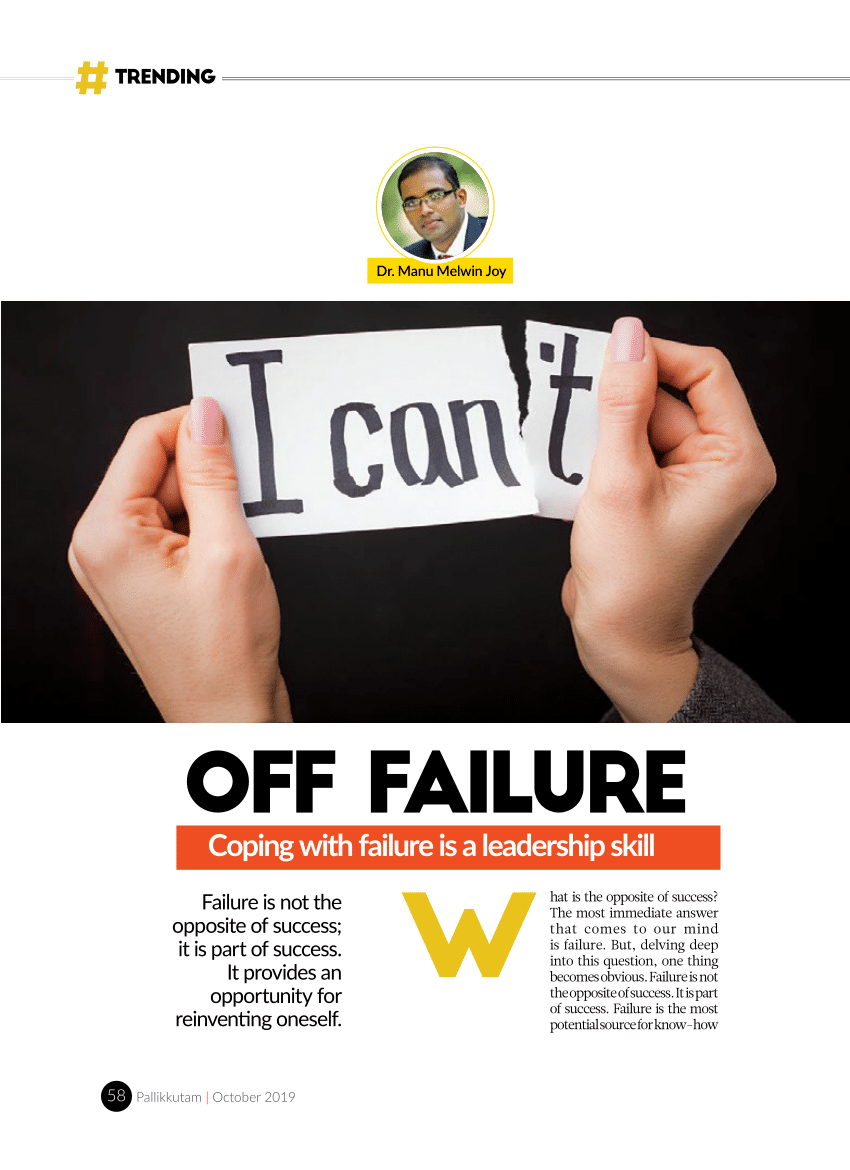 When failure becomes a mark of success