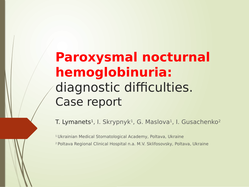 md anderson paroxysmal nocturnal hemoglobinuria