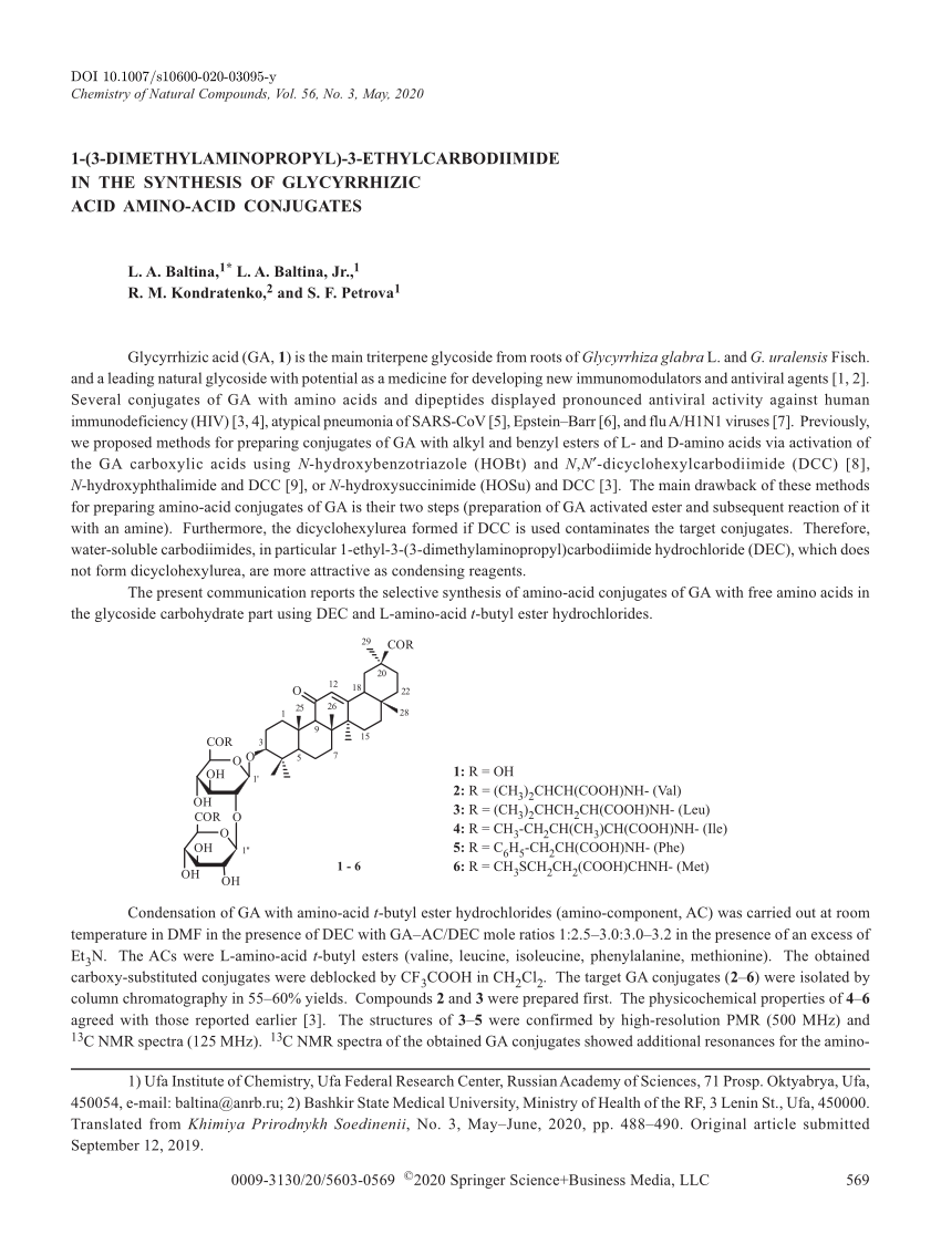 Pdf 1 3 Dimethylaminopropyl 3 Ethylcarbodiimide In The Synthesis Of Glycyrrhizic Acid Amino Acid Conjugates
