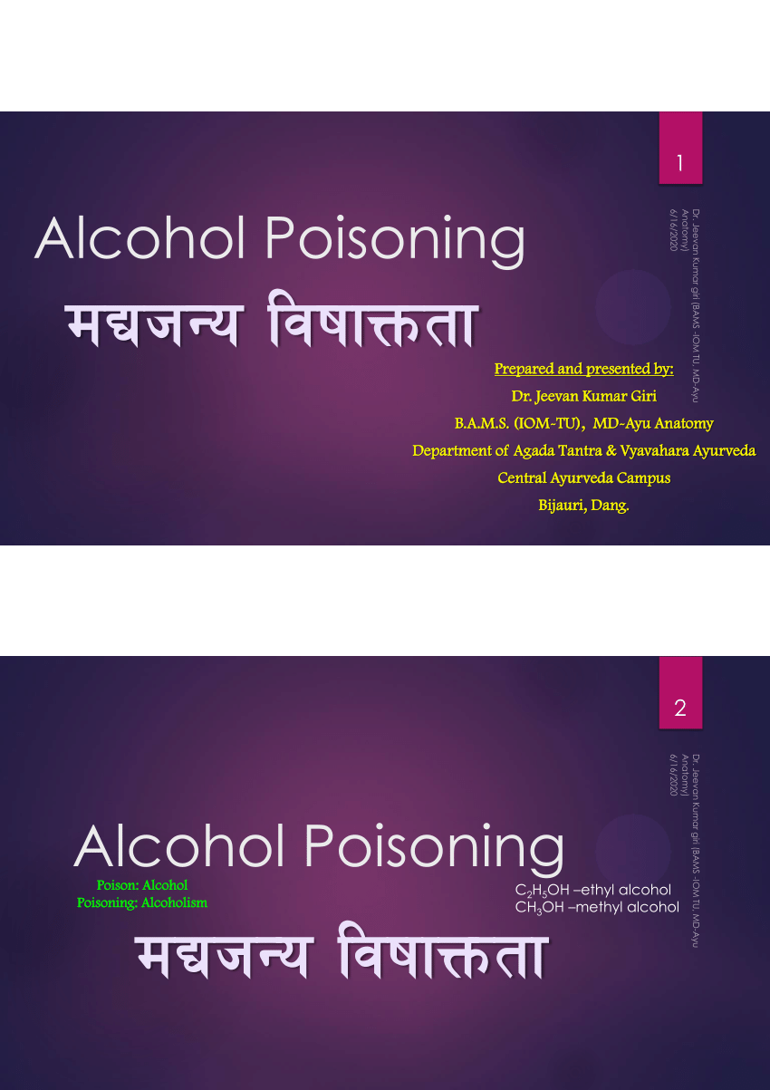 alcohol poisoning essay