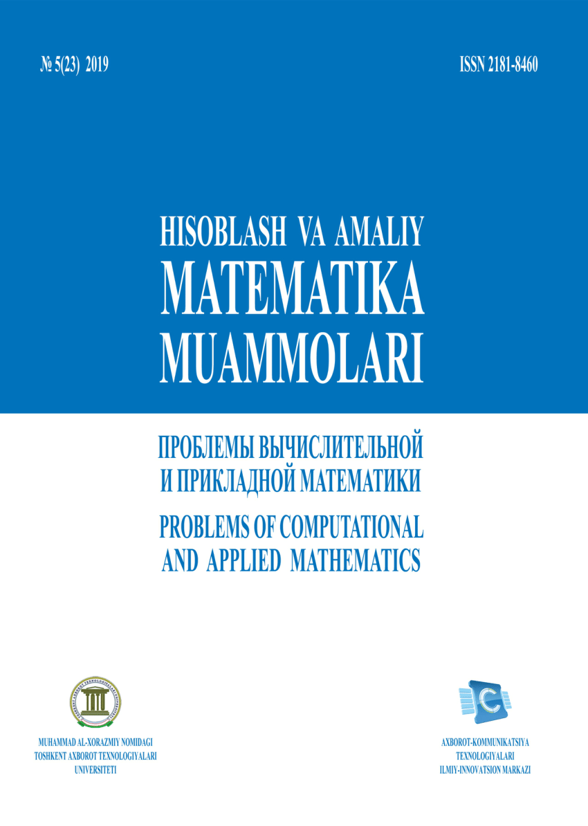 PDF) РАЗРАБОТКА ОБЪЕКТНО-ОРИЕНТИРОВАННОЙ МОДЕЛИ БАЗЫ ДАННЫХ «УМНОЙ  БИБЛИОТЕКИ»