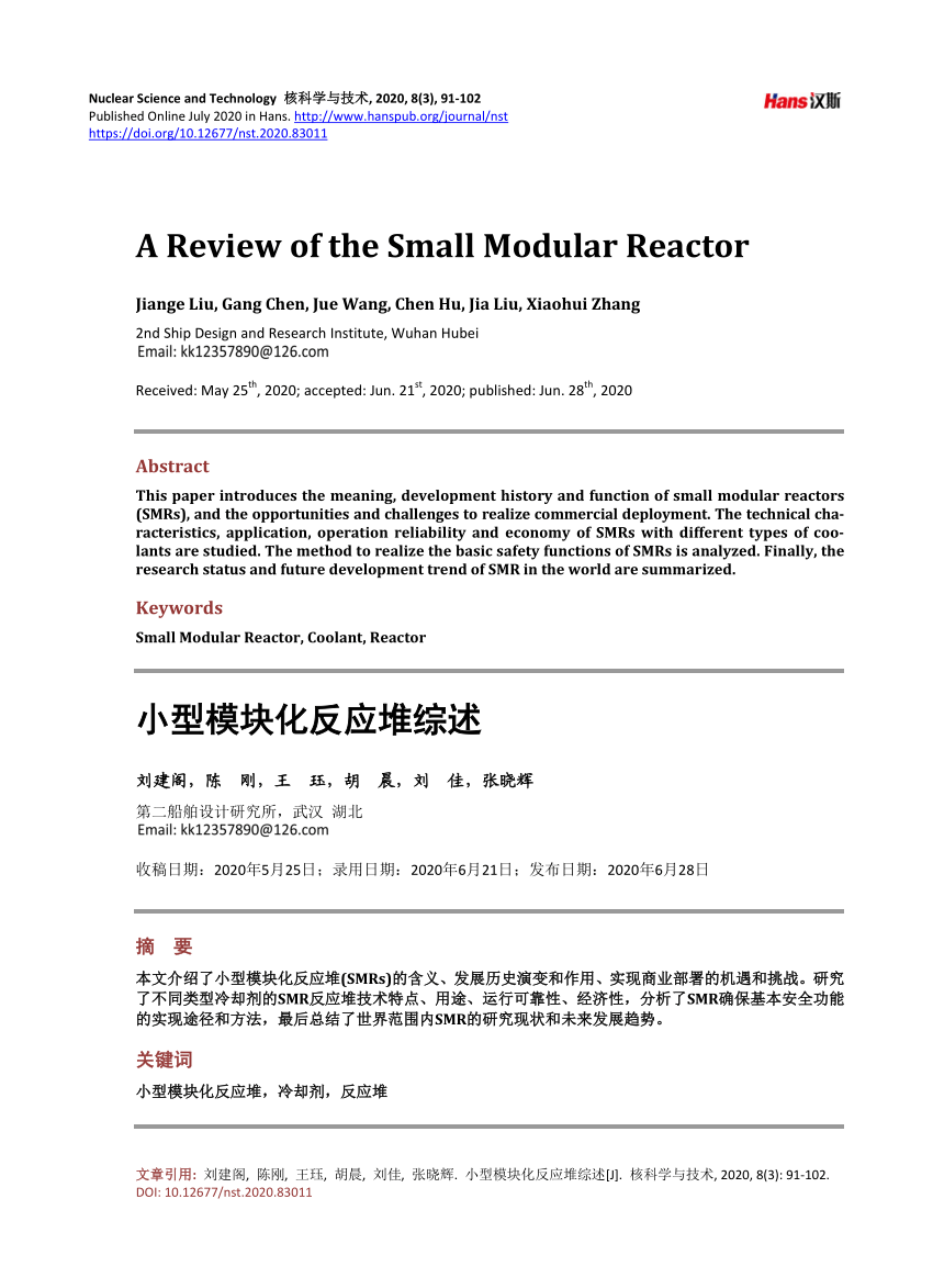 Pdf A Review Of The Small Modular Reactor
