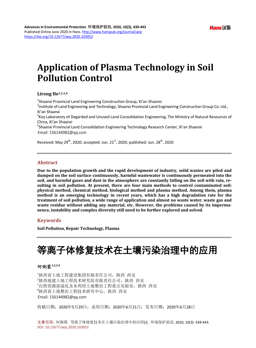 Pdf Application Of Plasma Technology In Soil Pollution Control