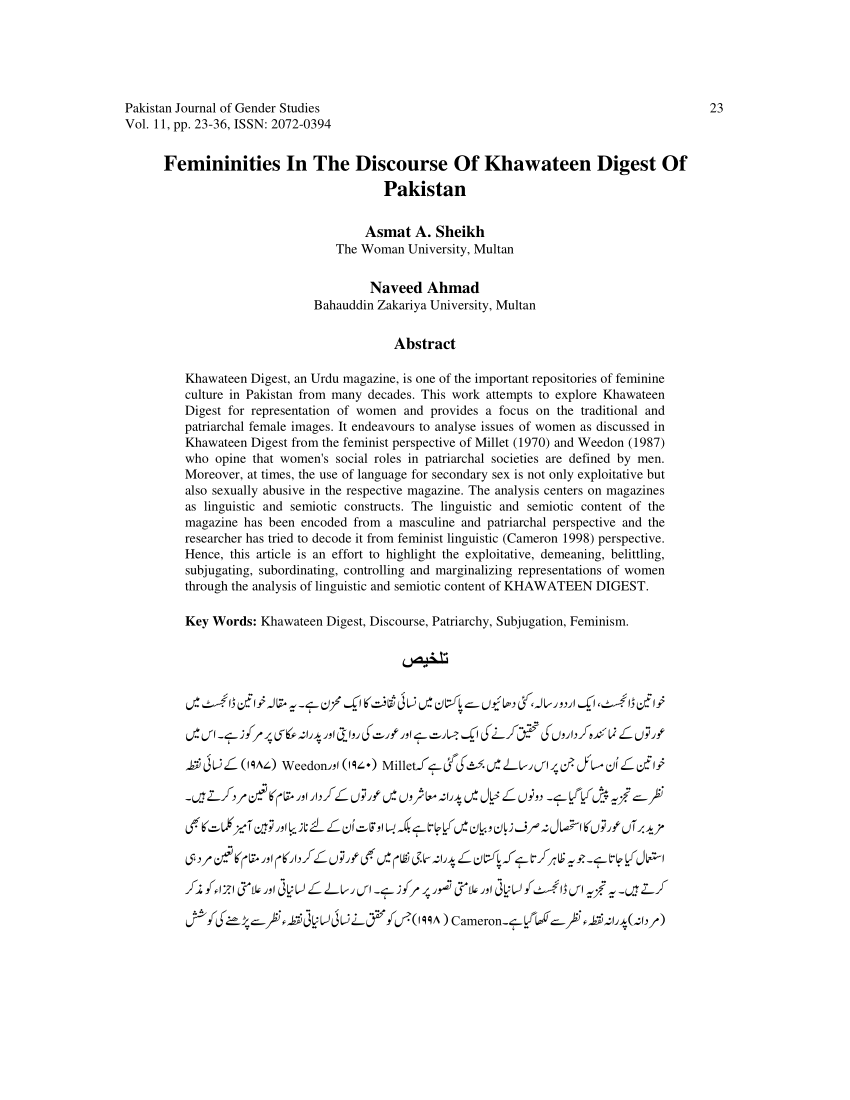 (PDF) Femininities In The Discourse Of Khawateen Digest Of Pakistan