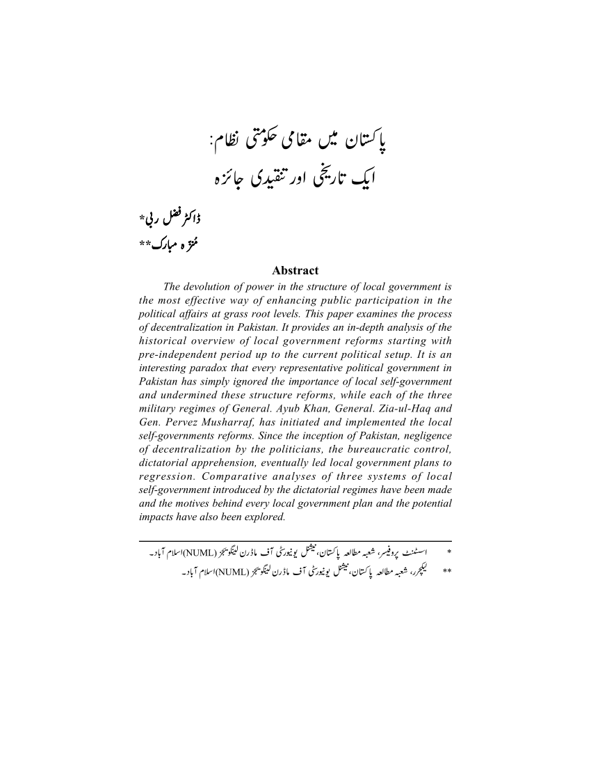 Pdf Local Government System In Pakistan A Historical And Critical Review Urdu