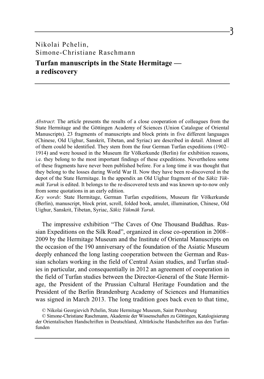 仏説天地八陽神呪経一巻 トルコ語訳の研究 (shin-