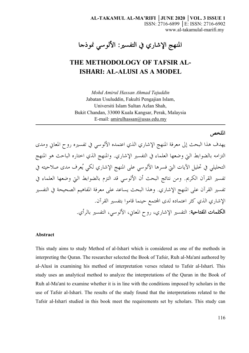 Pdf The Methodology Of Tafsir Al Ishari Al Alusi As A Model