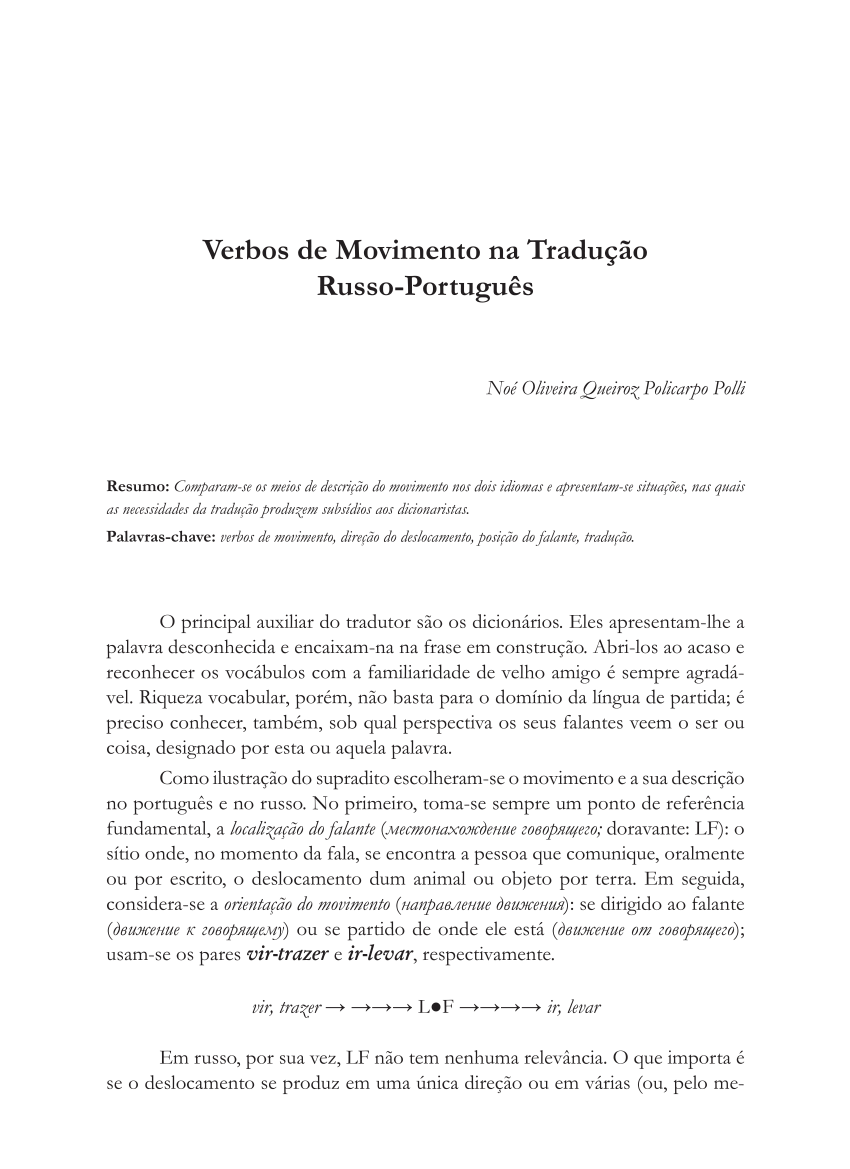 PDF) Verbos de modo de movimento no Português Brasileiro: uma