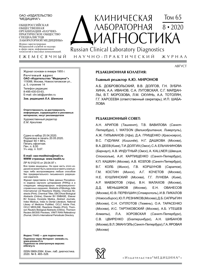 PDF) Evaluation of the influence of culturing on the intensity of biofilm  formation by Klebsiella pneumoniae strains