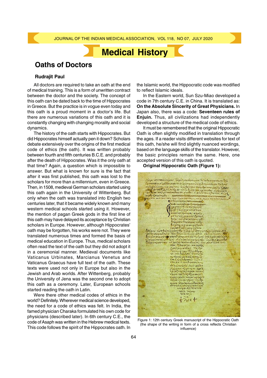 The Greek cross-shaped Christian Oath from the 12th century manuscript