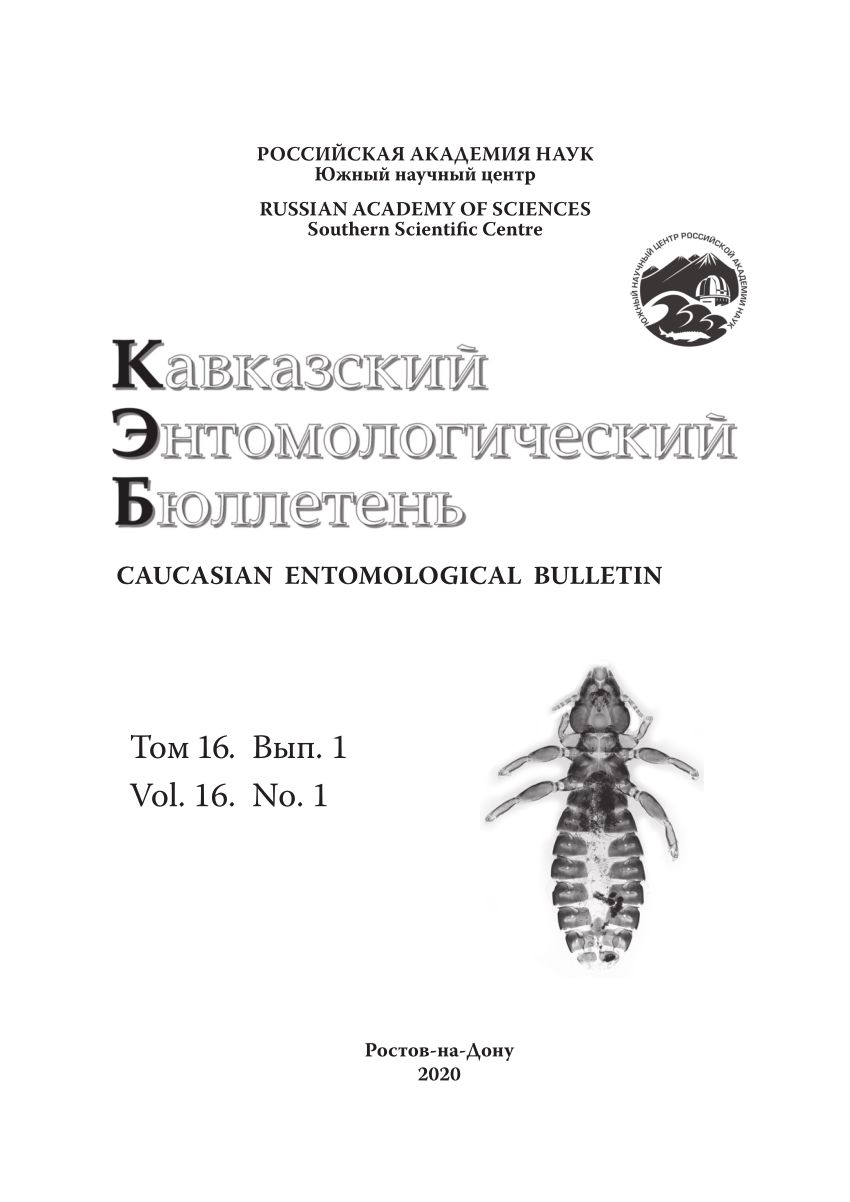 PDF) To the knowledge of the complex of species close to Ocypus nitens  (Schrank, 1781) (Coleoptera: Staphylinidae: Staphylininae)