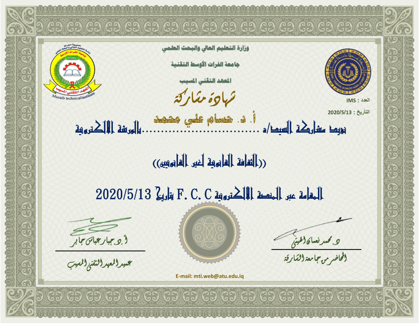 online certificate in law