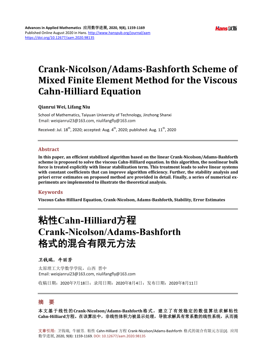 Pdf Crank Nicolson Adams Bashforth Scheme Of Mixed Finite Element Method For The Viscous Cahn Hilliard Equation