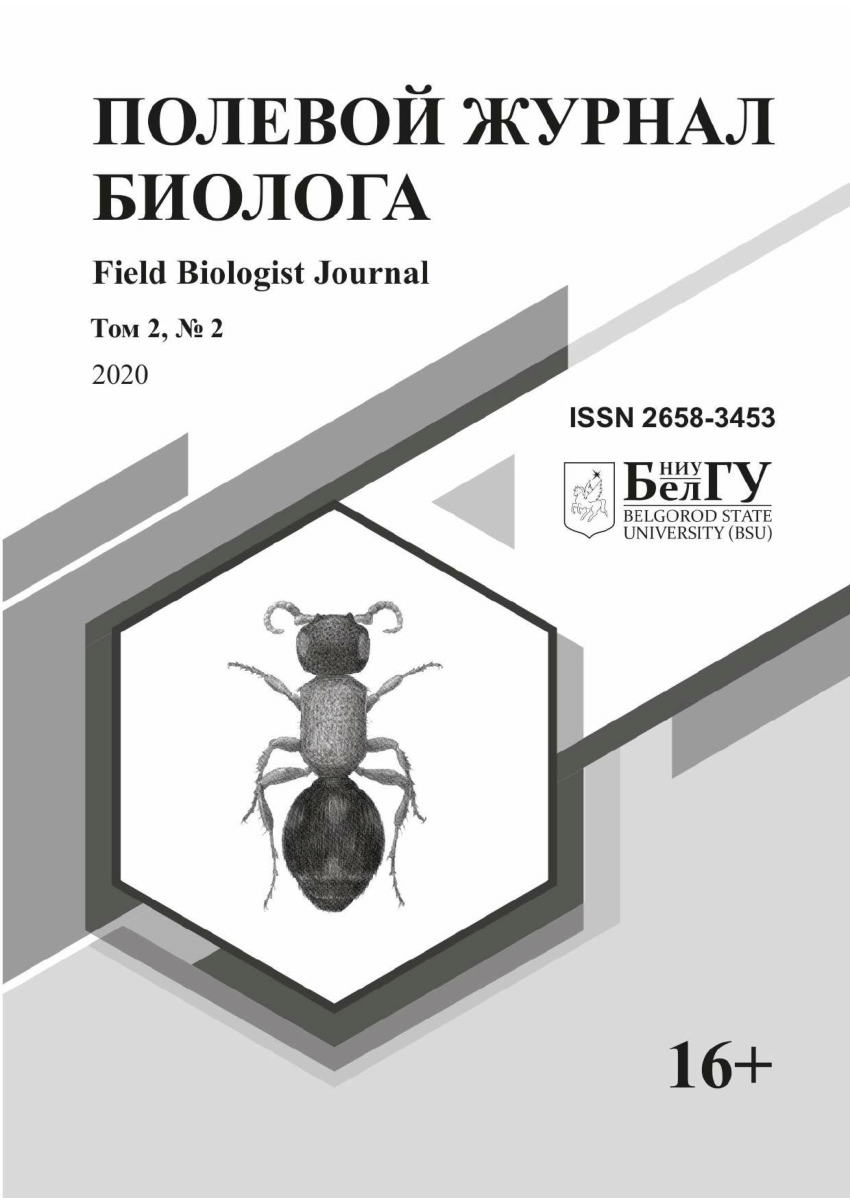 PDF) Contributions to the fauna of invasive insects of Ciscaucasia