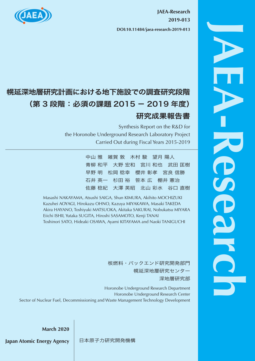 Pdf Synthesis Report On The R D For The Horonobe Underground Research Laboratory Project Carried Out During Fiscal Years 15 19