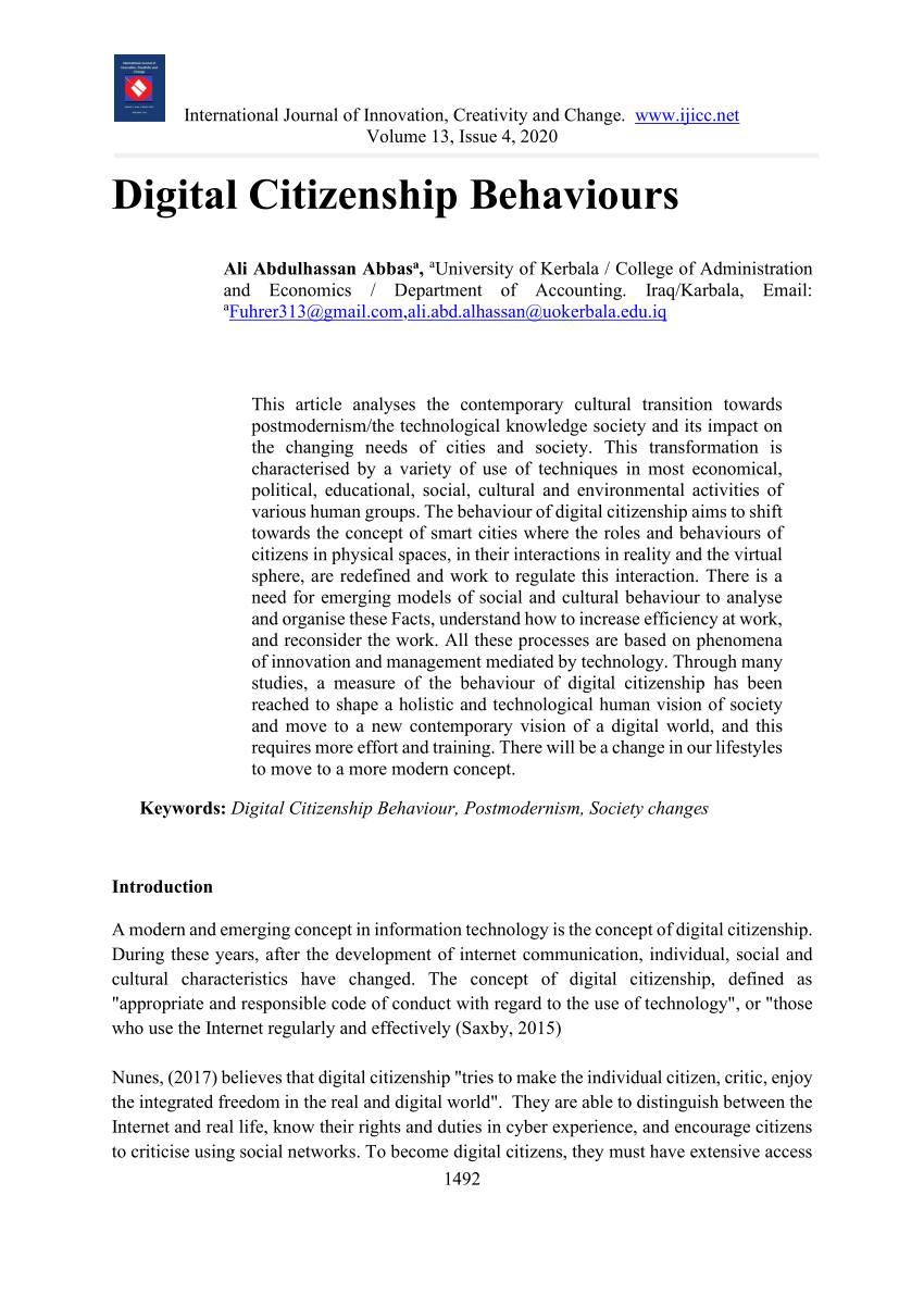 essay on digital citizenship