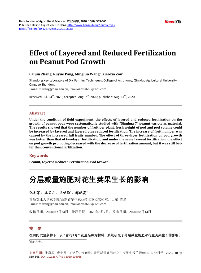 (PDF) Effect of Layered and Reduced Fertilization on Peanut Pod Growth