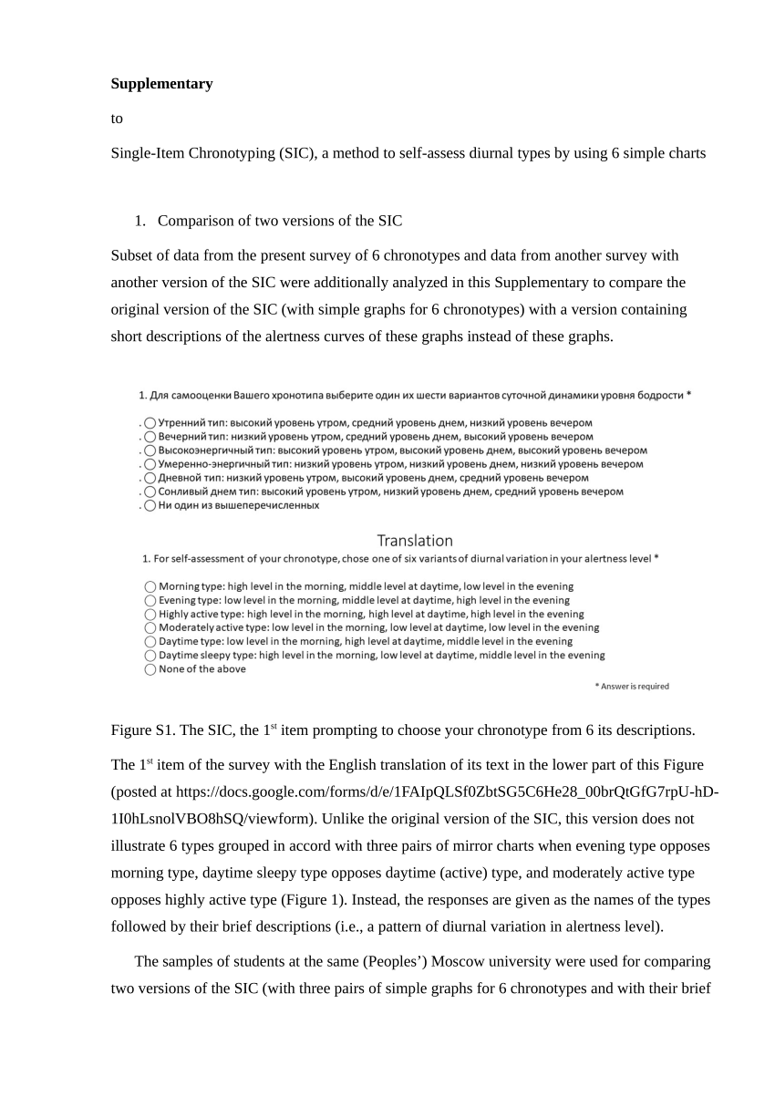 Exam C-S4TM-2020 Questions Fee