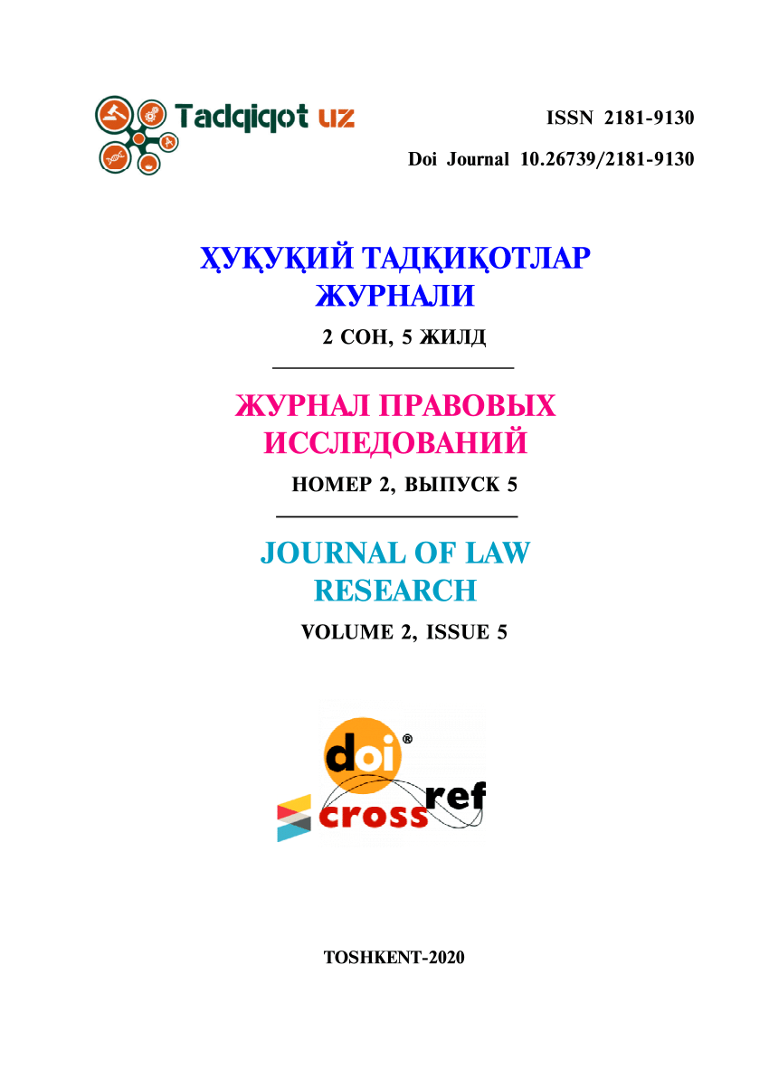 Pdf Features Of Participation Of Lawyers In Administrative Proceedings In The Republic Of Uzbekistan